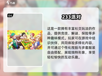 2025超火捏脸手游推荐！🎮✨截图5