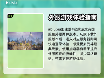 漫威争锋外服⚡能玩吗？游戏名大起底🔥截图2