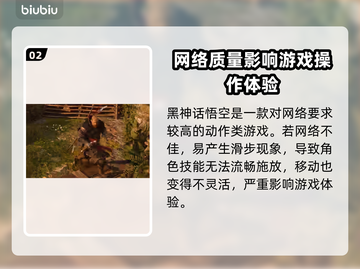 黑神话悟空滑步原因🔥游戏党必看！截图3