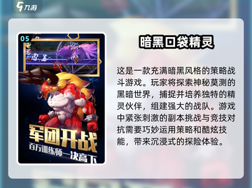2024必玩🔥宝可梦手游下载合集🎉截图6