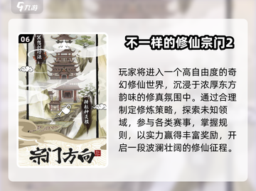 🔥2025最耐玩竖版手游TOP榜💥截图7
