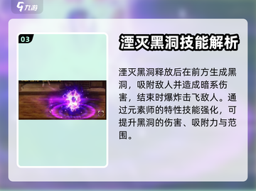 地下城与勇士手游🔥元素师技能连招推荐✨截图4