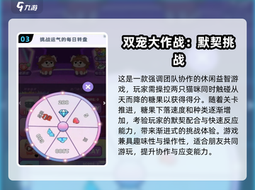 2025双人必玩游戏合集🔥超甜情侣互动推荐🎮截图4
