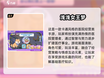 🎮2025耐玩低配单机游戏大全！中文版免费下载🔥截图8