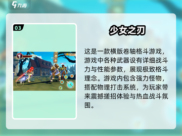 🔥2025热血格斗游戏🔥激情对战，等你来战！🎮截图4