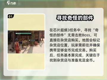 破碎之地丹霞谷支线🔥超全攻略来啦！🎮截图2