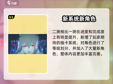 《绝区零内测资格🔥速抢攻略！》🎮截图4
