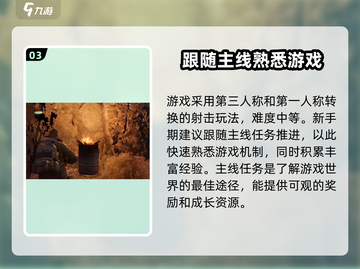 破碎之地🔥公测上线时间大曝光！💥截图4