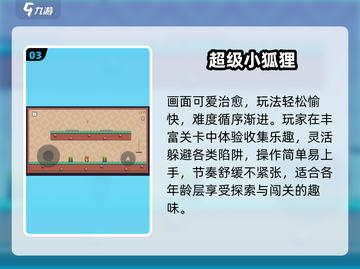 🔥2025最耐玩马里奥闯关游戏推荐🎮截图4