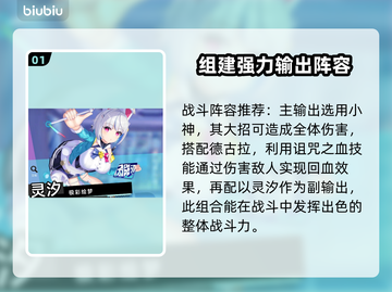 叛逆神魂暴力卡组🔥《游戏王》隐藏杀招大揭秘！截图2