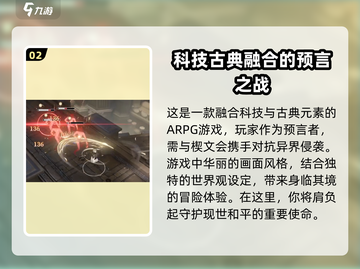 黑色信标主角战斗🔥技能介绍来啦！💥截图3