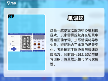 🔥2025超火背单词打怪游戏推荐！🎮 vocab暴涨秘诀💥截图6