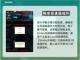 祇女神之路🔥雷公坊打法全流程揭秘！⚡截图4