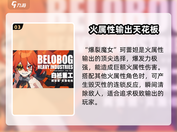 零绝区🔥必抽卡牌大曝光！😍截图4