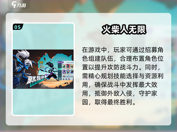 🔥2025必玩单机忍者手游大盘点！🎮截图6