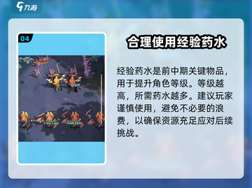 不朽家族🔥战斗位置编辑全攻略📍游戏技巧大公开！截图5