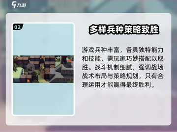 《攻城模拟器》测试资格获取方法🔥🎮截图3