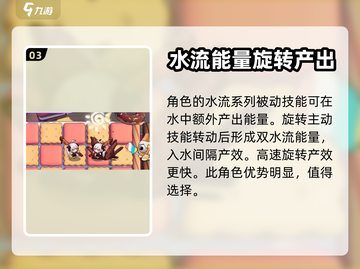 盲盒派对🔥竹子水车超全介绍来啦！🎉截图4