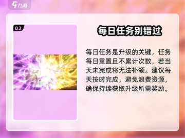 🔥元尊手游游梦大千通关秘籍💥截图3