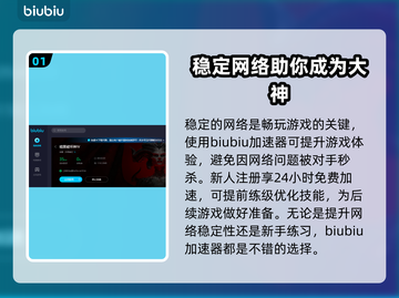 暗黑4巫师技能加点攻略🔥助你称霸游戏✨截图2