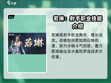 斗破苍穹巅峰对决🔥抽卡选择推荐与介绍！截图3