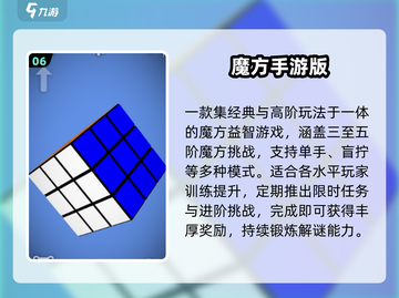 🧠2025最火老年益智游戏🔥截图7