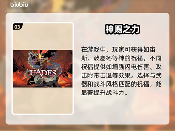🔥《哈迪斯闪退掉帧？速看解决办法！》💥🎮截图4