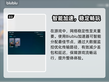 🔥《守望先锋2掉线太离谱？速看解决办法！》💥🎮截图4