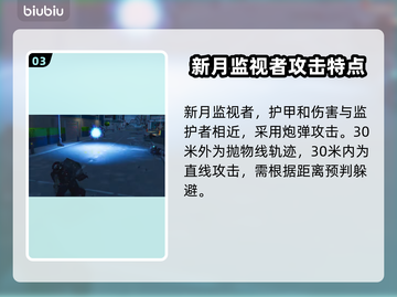 绝地潜兵2光能族🔥地狱潜兵2光能族全面解析🎉截图4