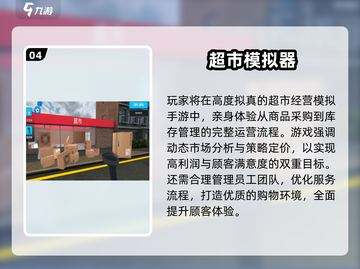 🔥2025最火沙盘模拟手游大揭秘！🎮💼截图5