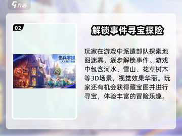 万龙觉醒🔥超燃放置类手游，玩就对了！截图3