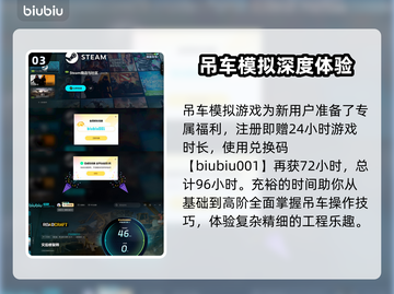 RoadCraft吊车玩法🔥超全操作技巧🎉游戏技巧大揭秘！截图4