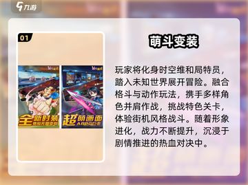 👗2025最火变装游戏TOP5曝光！🔥截图2