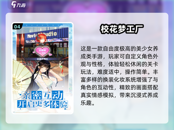 2024必玩！🔥美女卡牌手游合集💥截图5