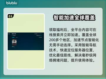 鬼谷八荒💥闪退解决+加速器下载攻略🔥截图4