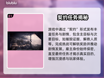 🎮狙击手幽灵战士契约闪退？速用加速器解决！截图2