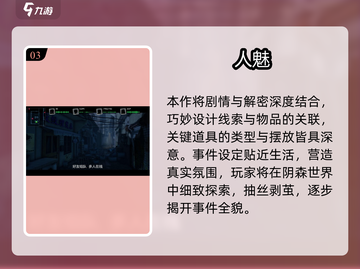🔥2025最吓人多人联机鬼游戏推荐！🎮截图4