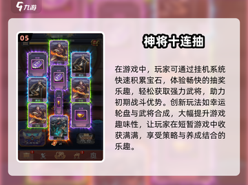 🔥2025超人气抽卡游戏推荐，福利多到爆！💥截图6