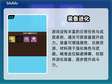 🔥《无尽探险队》爆肝实测！新人玩家必看💀截图3