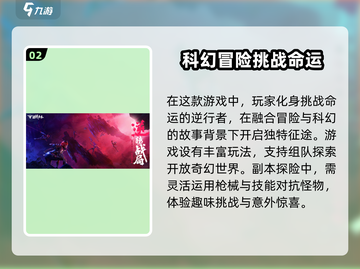 逆战未来内测时间🎉逆战玩家必看🔥截图3