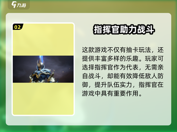 💥星际52区抽卡太上头！新人玩家速看🔥截图3