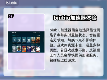 Apex英雄免费加速神器下载🔗🔥截图4