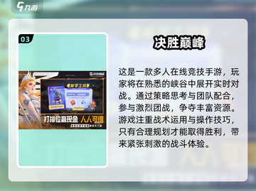 2025必玩🔥联机游戏推荐下载🎮截图4