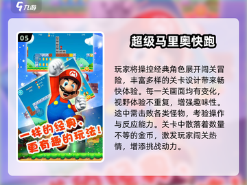 🔥2025经典安卓老游戏TOP榜🎮怀旧必玩！截图6