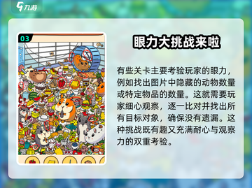 脑洞大侦探🔥加速器推荐，玩转游戏必备！截图4