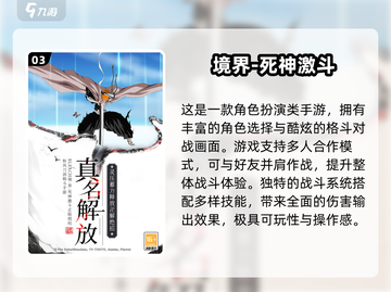 🔥2025最火龙珠格斗手游大汇总！🎮💥截图4