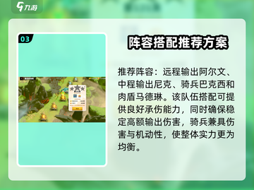 万龙觉醒🔥魔龙觉醒攻略秘籍✨截图4