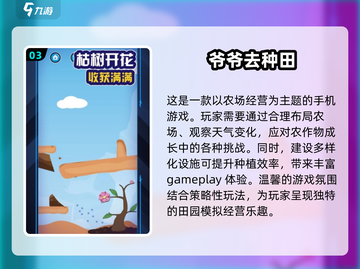 2025必玩🔥橙光古代种田游戏合集💎截图4