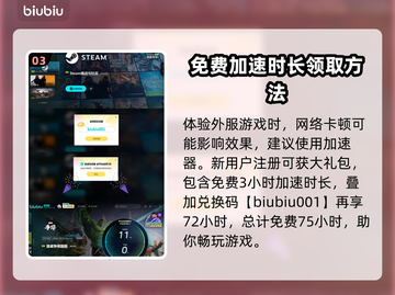 漫威争锋开发公司竟然是它！🔥游戏迷必看截图4