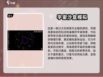 🎮2025最火沙盒模拟器手游全收录！🔥截图2